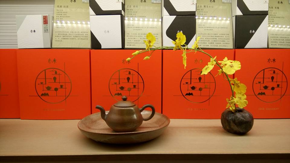 木+木 節慶茶禮盒 今日於澳門“宏達圖書”上架啦！祝願澳門茶友聖誕快樂