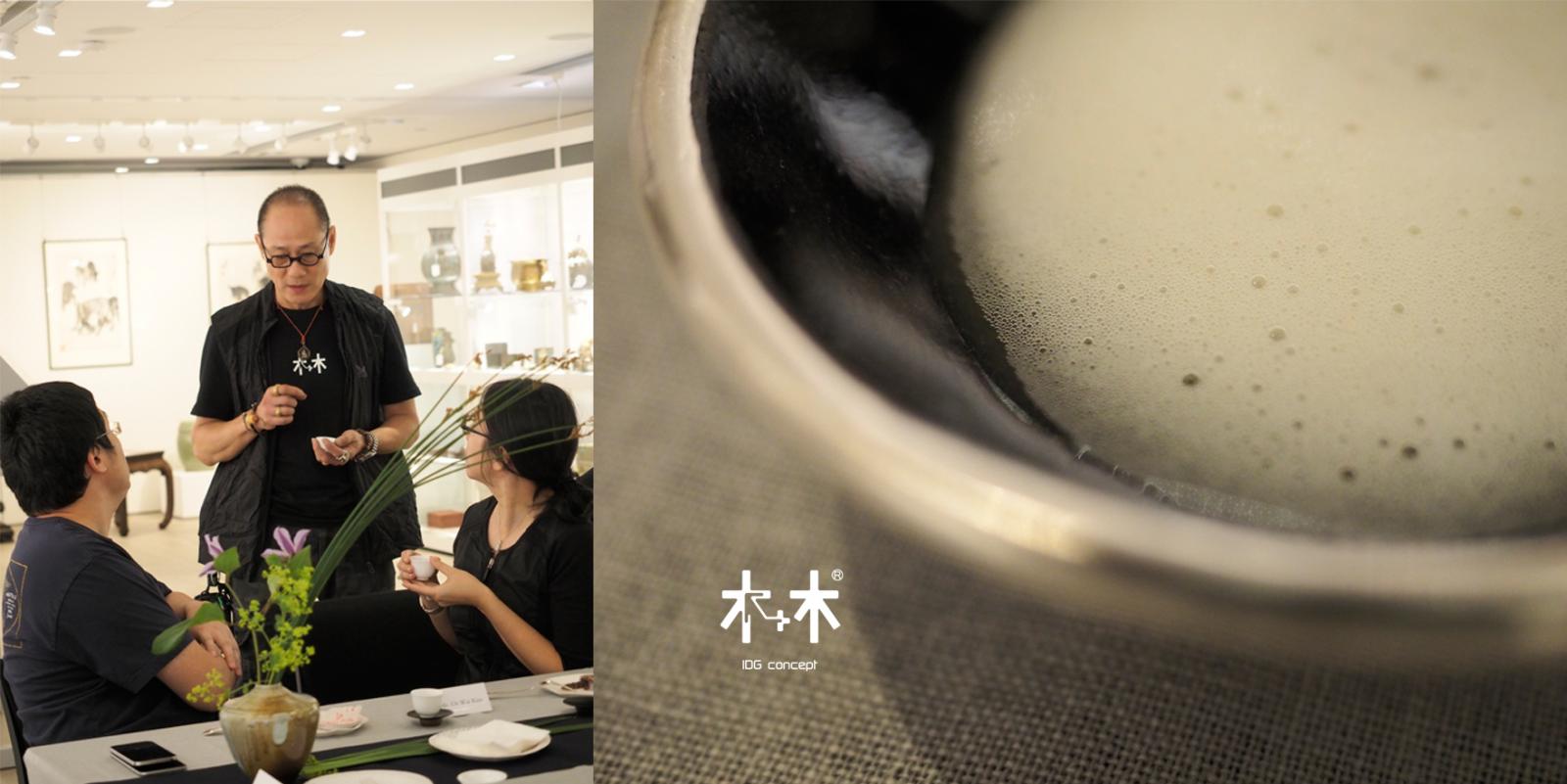 佳士得 CHRISTIE‘S X 木+木 茶會