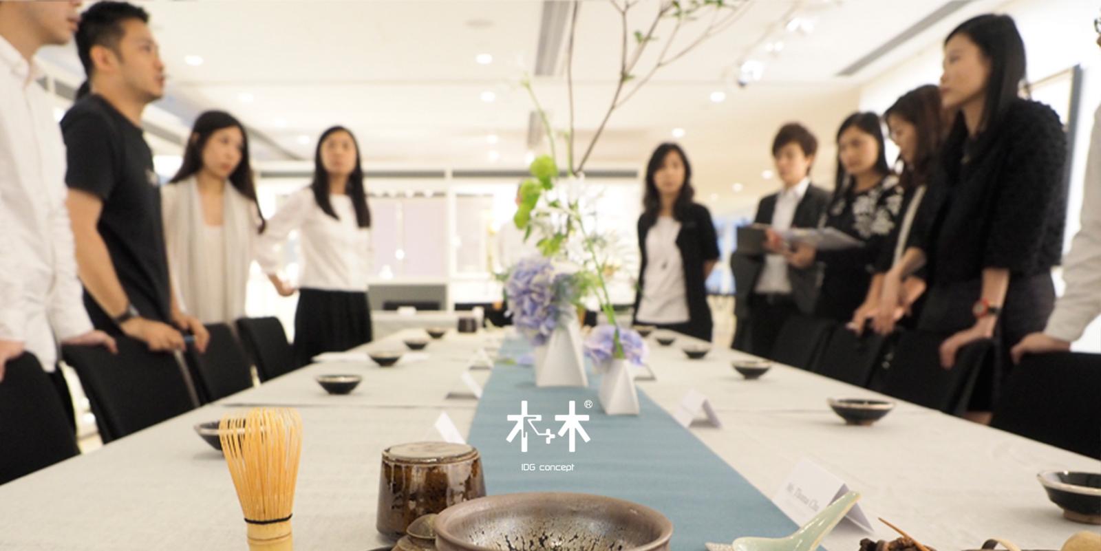 佳士得 CHRISTIE‘S X 木+木 茶會