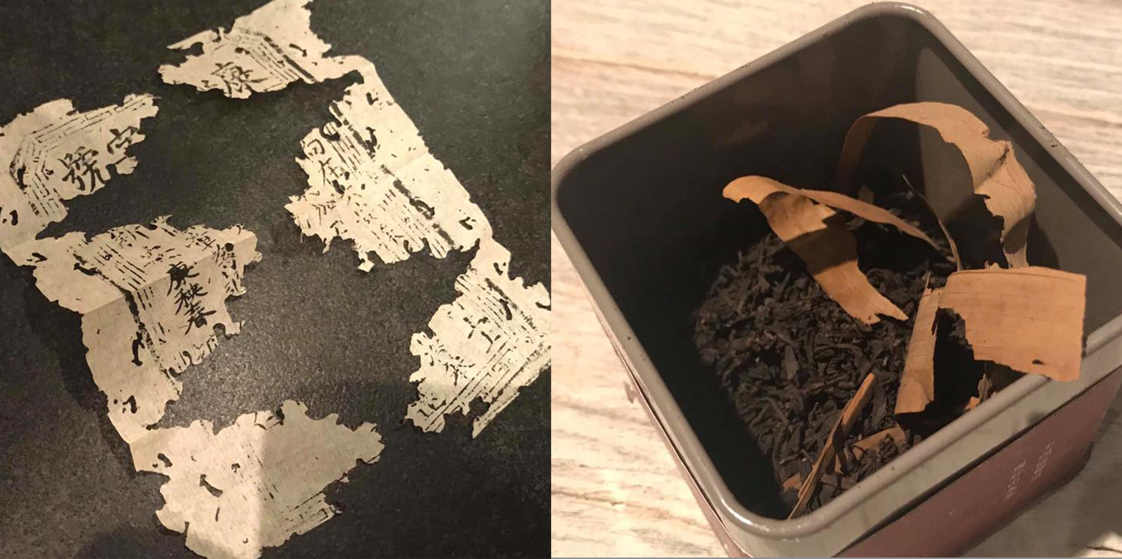 八號風的 木+木