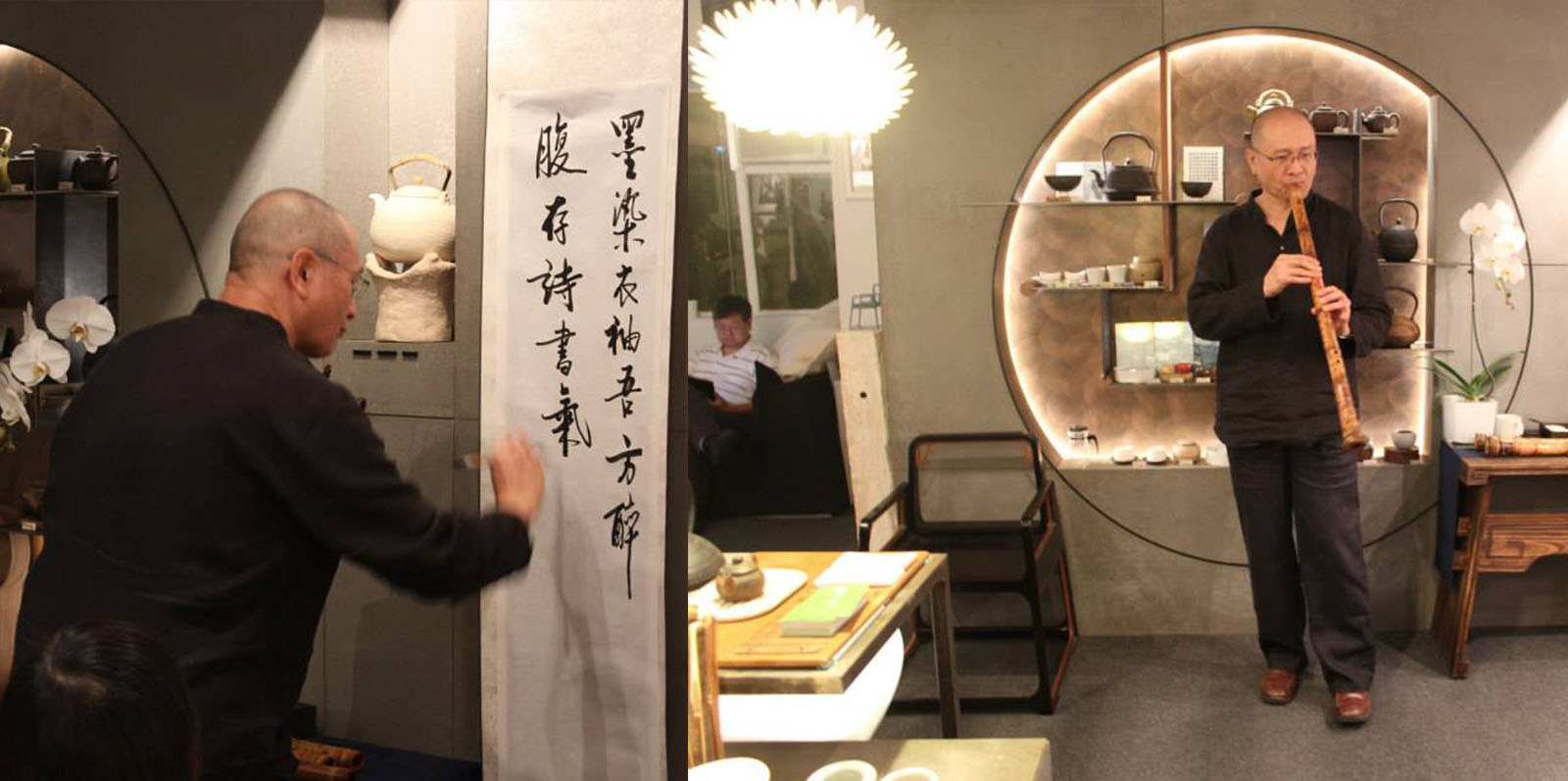 詩書畫樂