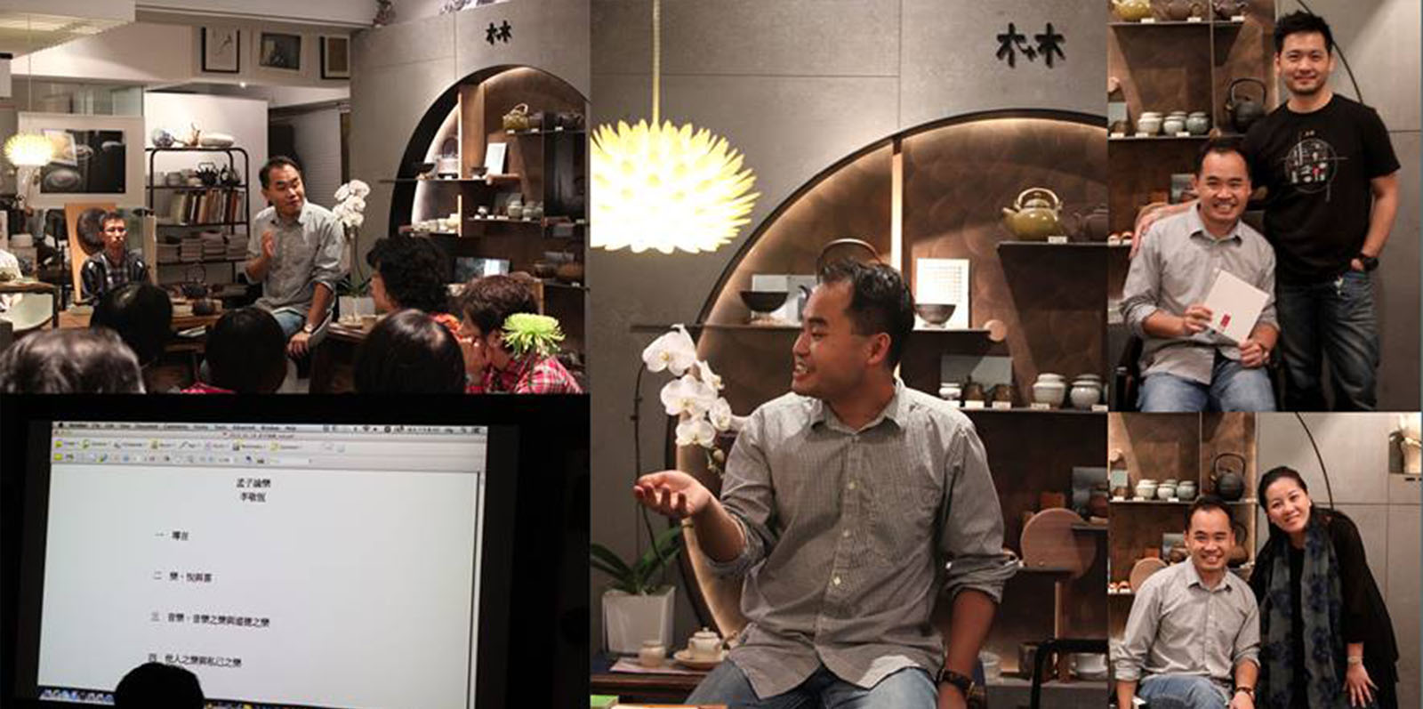 Roger 於木+木的思哲時光主講 <<孟子論樂 Roger 於木+木的思哲時光主講 <<孟子論樂