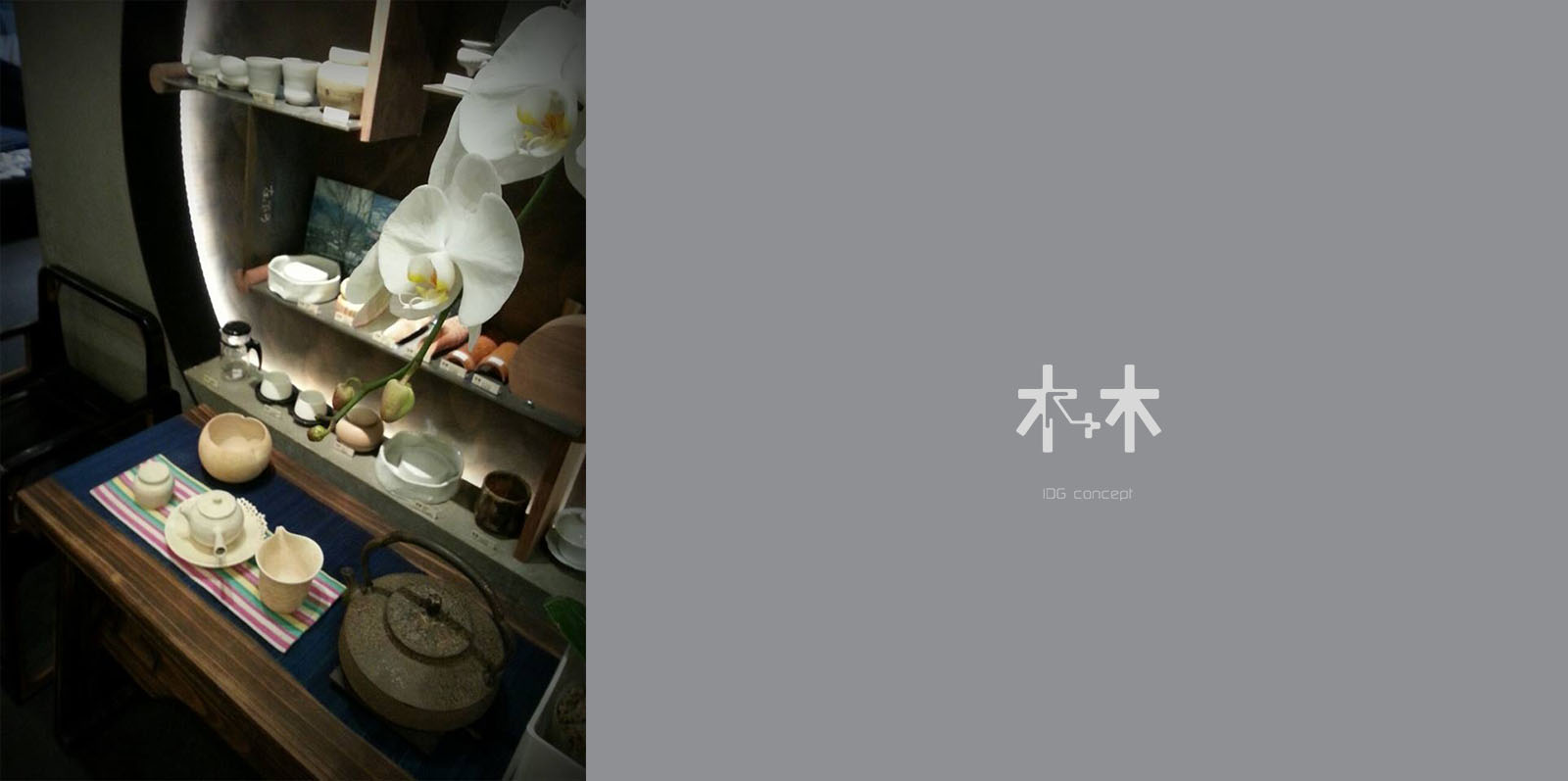 Roger 於木+木的思哲時光主講 <<孟子論樂