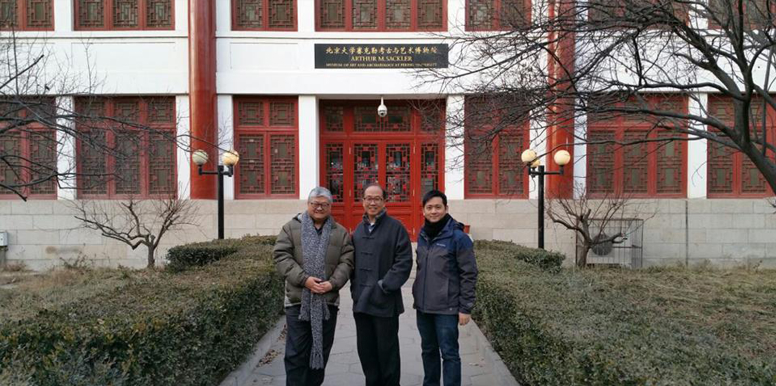 北京大學 x 香港泰華古軒  閒事與雅器 木+木 有幸參與協辦