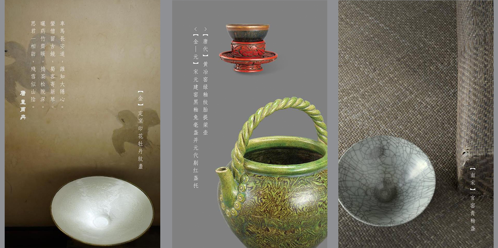 北京大學 x 香港泰華古軒  閒事與雅器 木+木 有幸參與協辦