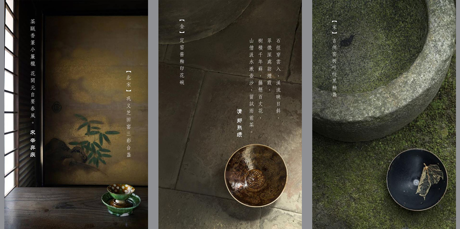 北京大學 x 香港泰華古軒  閒事與雅器 木+木 有幸參與協辦