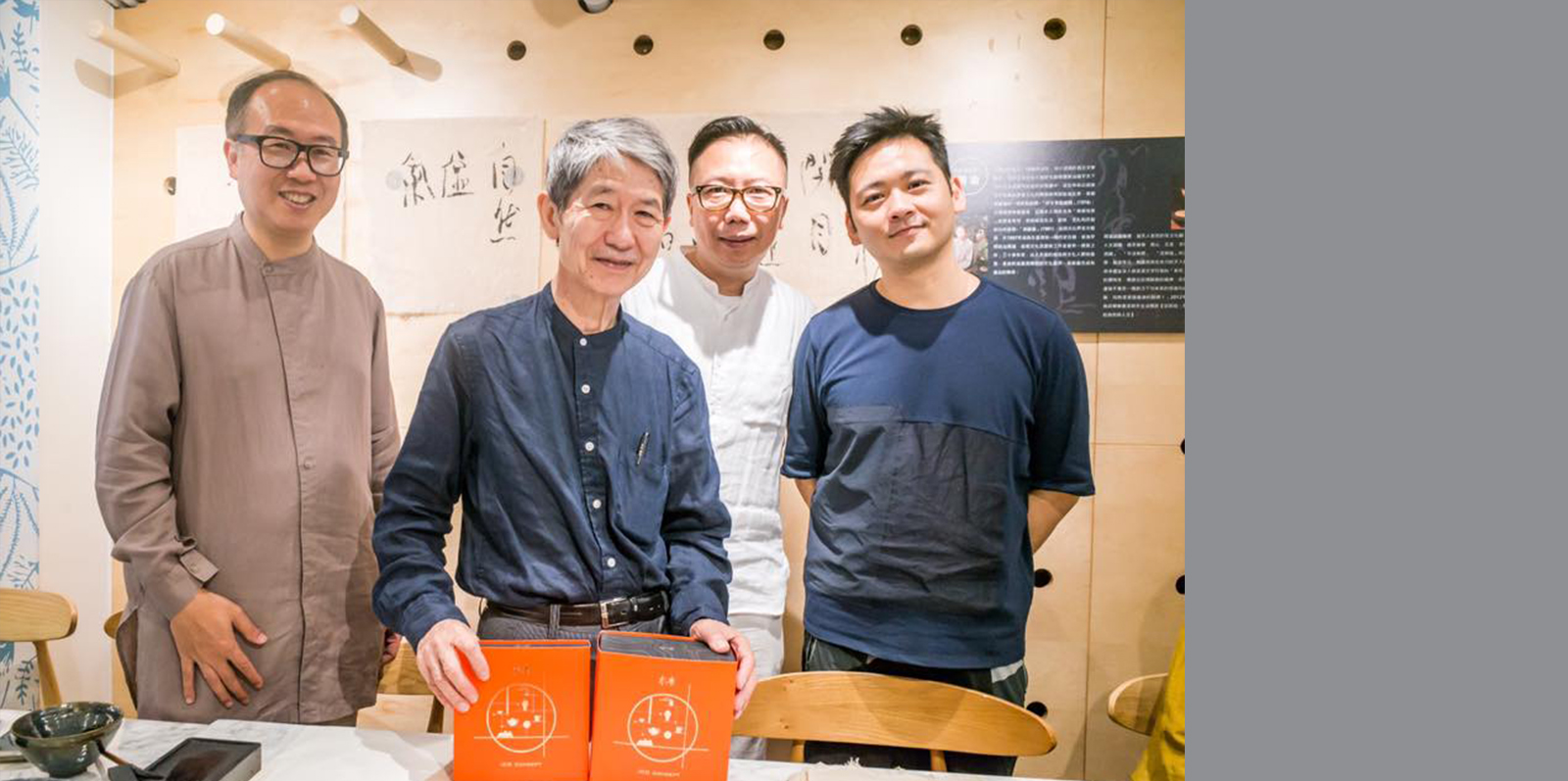 周渝老師