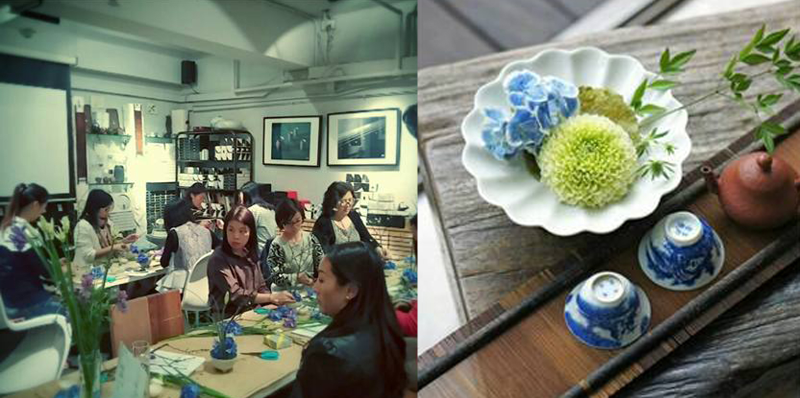 「和敬 . 花席」/ 和敬虚懷,茶見花席 「和敬 . 花席」/ 和敬虚懷,茶見花席