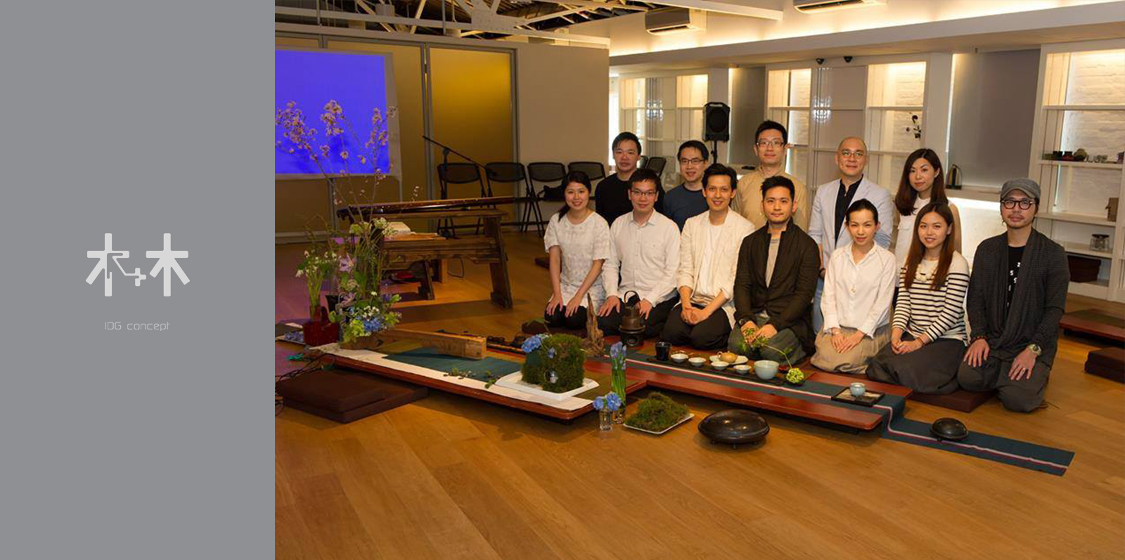 古意閒事 古意閒事