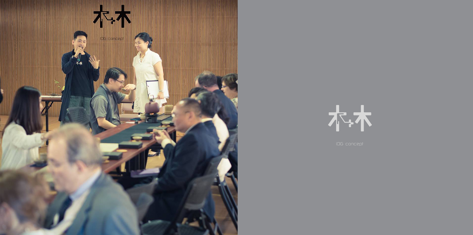 木+木 領事招待茶席 木+木 領事招待茶席