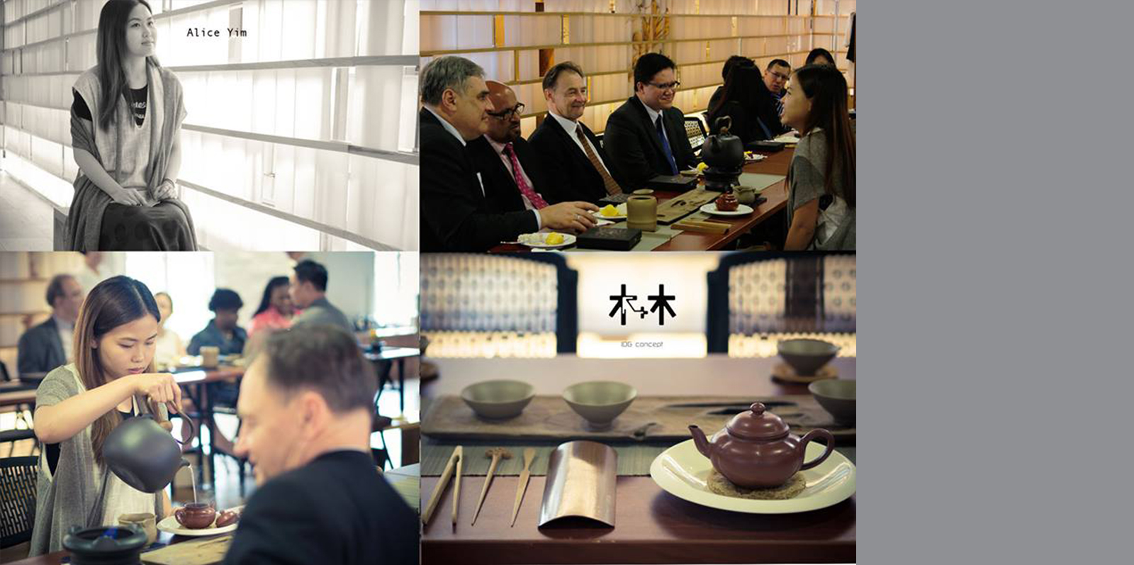 木+木 領事招待茶席