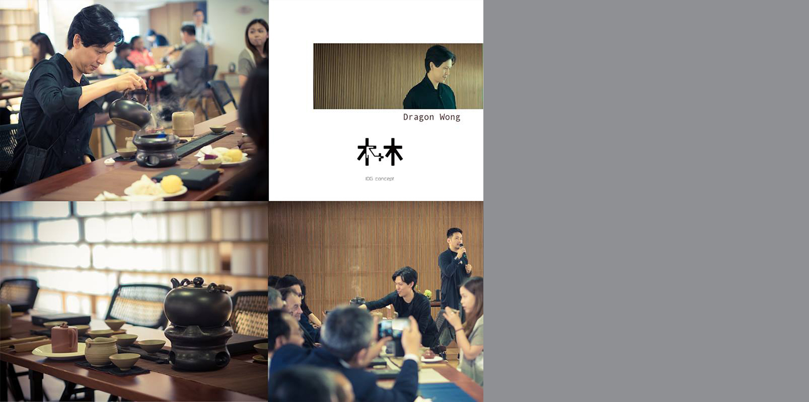 木+木 領事招待茶席 木+木 領事招待茶席