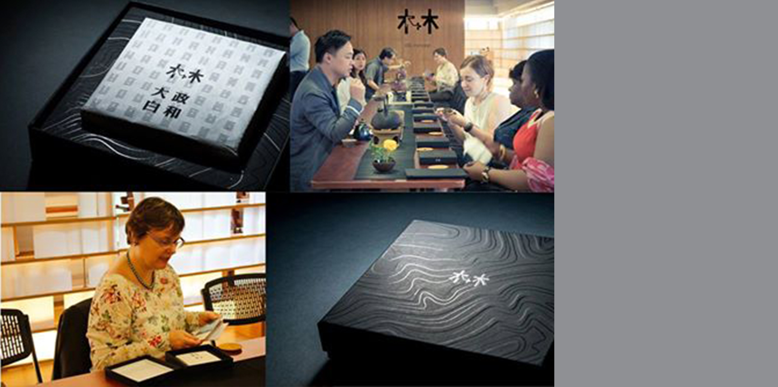 木+木 領事招待茶席 木+木 領事招待茶席