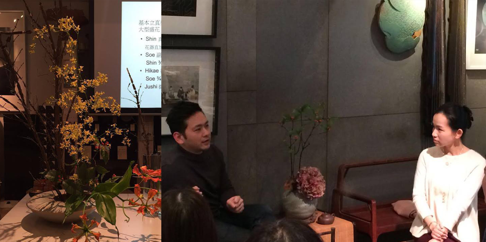 閒席 . 古尚 閒席 . 古尚