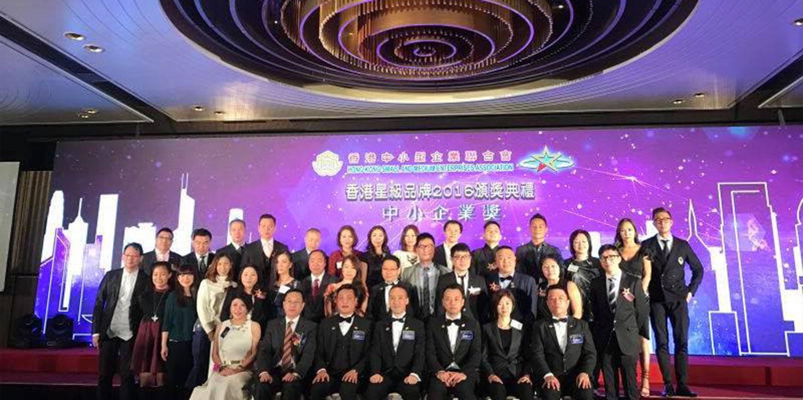 木+木 榮獲香港中小企業聯合會 頒發 星級品牌 大獎