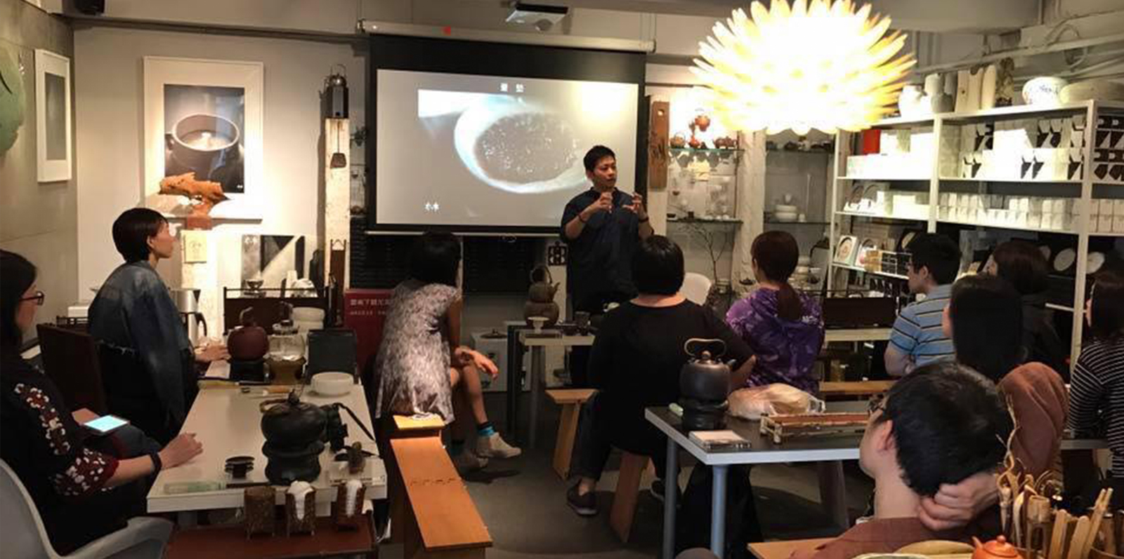 Tea class S