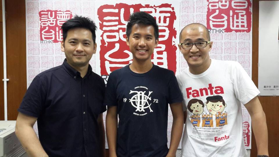 香港電台RTHK 訪問  木+木 Tommy
