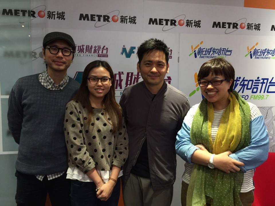 新城電台 專訪 木+木 Tommy 新城電台 專訪 木+木 Tommy