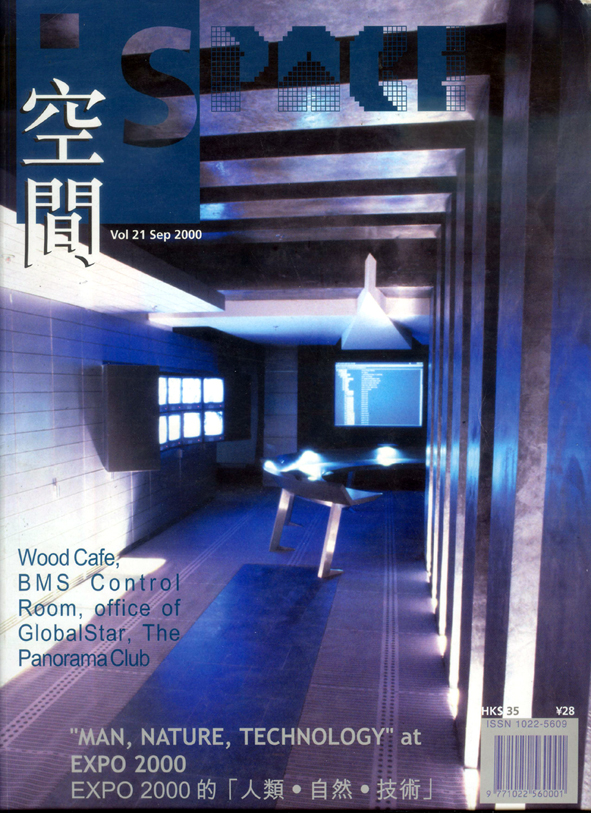 空間space 專訪IDG 金獎設計作品 獨立設計群組 IDG office building