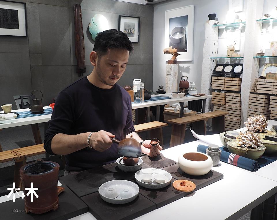 茶‧空間 茶‧空間