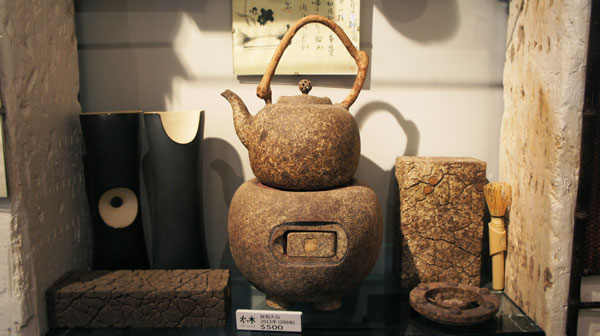 品茶傳統時尚化 木+木 IDG Concept 品茶傳統時尚化 木+木 IDG Concept