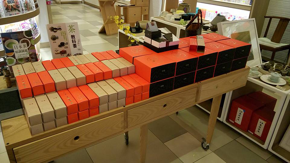 木+木 節慶茶禮盒 今日於澳門“宏達圖書”上架啦！祝願澳門茶友聖誕快樂